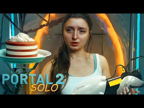 Видео: Играю впервые | Portal 2 #1 | Соло | Прохождение | Стрим