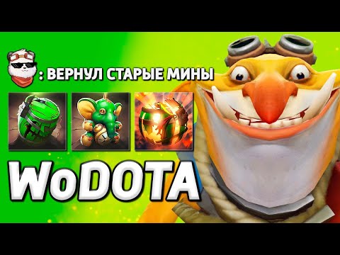 Видео: TECHIES через ЗЕЛЁНЫЕ МИНЫ / WORLD OF DOTA / Дота 2