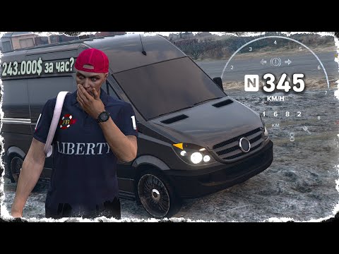 Видео: НАШЁЛ БАГ на СКОРОСТЬ. ПУТЬ ДАЛЬНОБОЙЩИКА с НУЛЯ до СОБСТВЕННОЙ ТК на GTA 5 RP ( MAJESTIC ) 4 СЕРИЯ.