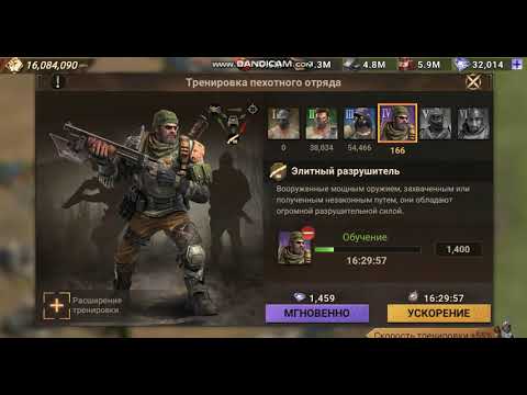 Видео: Doomsday Last Survivors Найм войск или улучшение старых, что лучше?