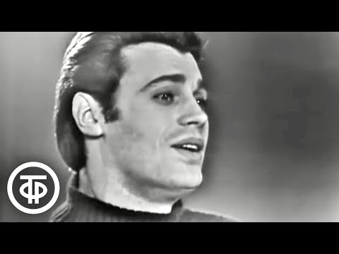 Видео: Виталий Мишле. Песня Кости из фильма "Веселые ребята" (1970)