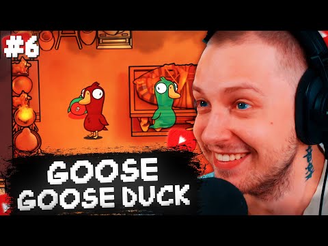 Видео: СТИНТ ИГРАЕТ в GOOSE GOOSE DUCK #6 w/ Кель, Морфи, Гвин, Юечка, Динаблин, Квикхантик и другие