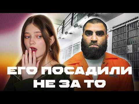 Видео: Почему нельзя радоваться аресту Арсена Маркаряна?