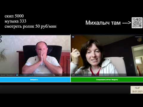 Видео: Оксана из Бельгии встреча один