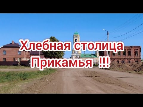 Видео: Самое древнее русское село Башкортостана!