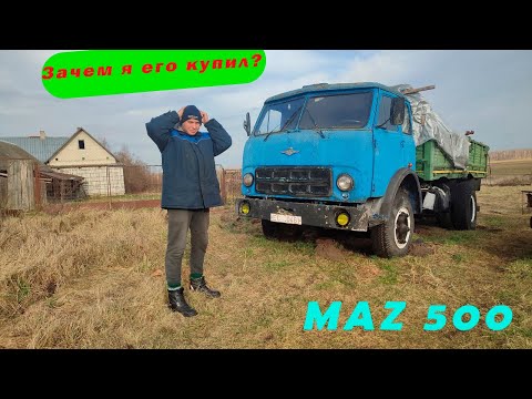 Видео: Оживляю старый грузовик Маз 500