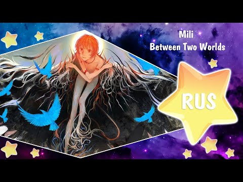 Видео: Between Two Worlds [Mili]  Русский кавер от Honey Team