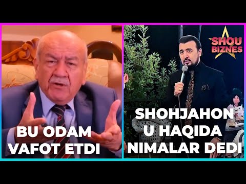 Видео: Шерали Жўраев дўсти Оламдан ўтди Шохжахон у хақида нималар деди