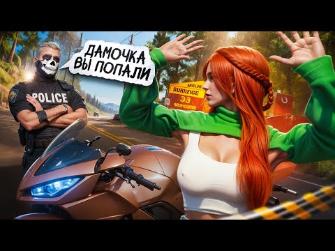Видео: РАСПЛАТИЛАСЬ РТОМ ЗА УГНАННУЮ МАШИНУ в GTA V / Majestic RP