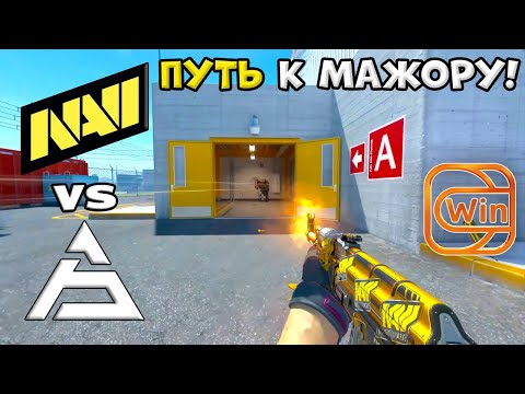 Видео: ПОБЕДИТЕЛЬ НА МАЖОР! NAVI vs sAw - ХАЙЛАЙТЫ - PWE CS2 EU RMR A 2024