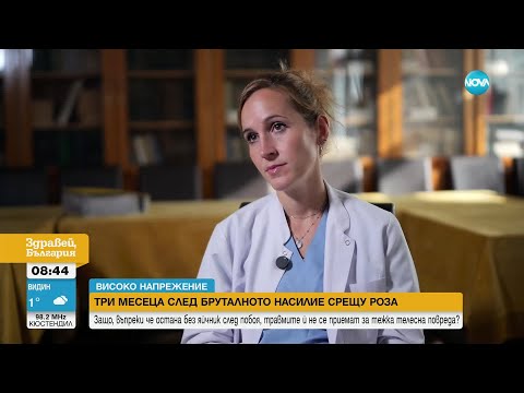 Видео: Три месеца след случая с осакатената при побой жена: Защо за системата това е средна телесна повреда