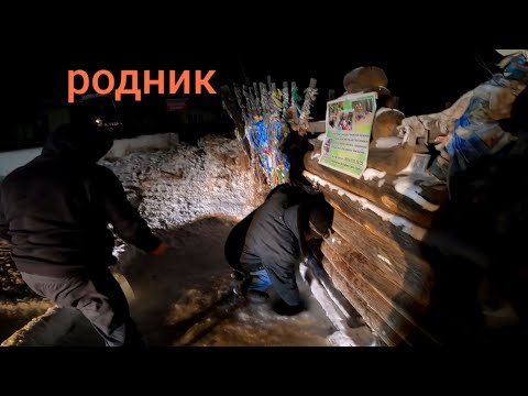 Видео: Чита Улан-Удэ через серебряный глаз