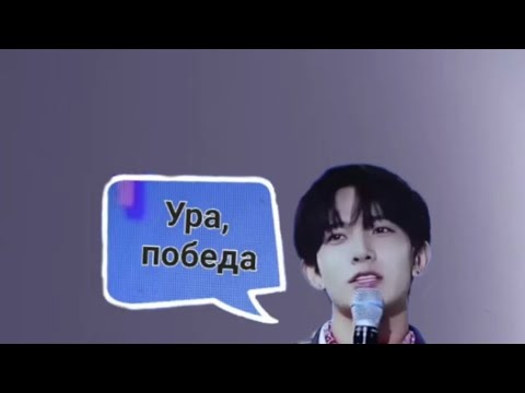 Видео: Энкоры как смысл жизни | Enhypen Russian Crack | Озвучка