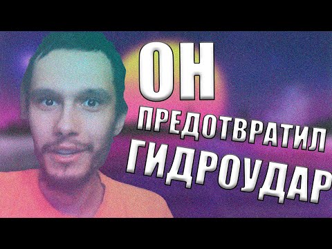 Видео: САМАЯ ГЛУБОКАЯ АНАЛИТИКА НА ВИДИКИ ТОЛЯНА | LINKIN SIMPSON | ГИДРОУДАР ЭТО ДУХ СЕРГЕЯ СИМОНОВА?
