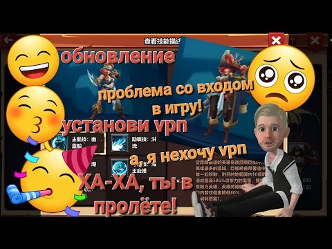 Видео: Битва легенд. ОБНОВЛЕНИЕ 23.07.2022. И НЕЖДАНЬЧИК.