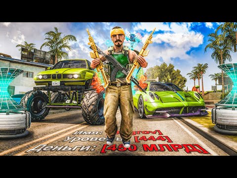 Видео: ЗАШЁЛ НА АККАУНТ ГЛАВНОГО ГЕТТО-ТАЩЕРА АРИЗОНЫ