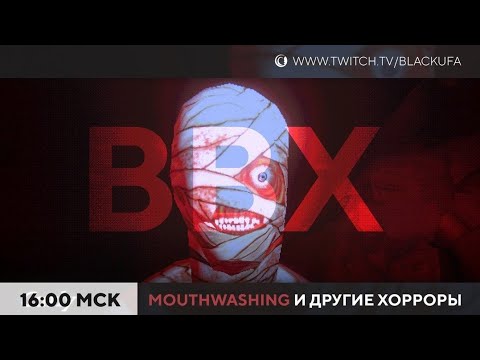 Видео: Mouthwashing - прохождение