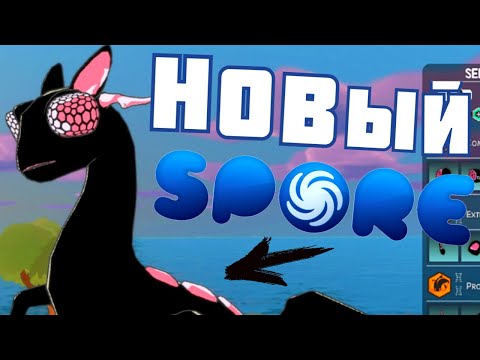 Видео: ЭТО БУДЕТ ЛУЧШЕ ЧЕМ "SPORE" ! | Adapt | (DEMO) Обзор