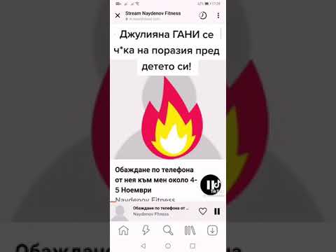 Видео: ДЖУЛИАНА ГАНИ ИСКА СУДЖУКА !!