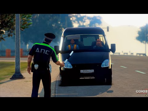 Видео: СТРИМ | СОЮЗ РП | GTA 5 ROLEPLAY