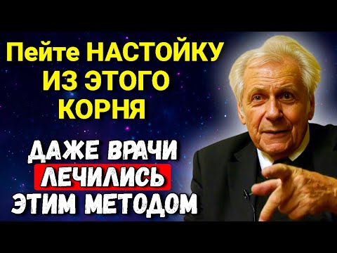 Видео: 90% БОЛЕЗНИ УЙДУТ! Застоев Лимфы НЕ БУДЕТ. Бесценные советы Иван Павловича Неумывакина