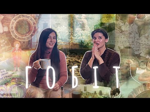 Видео: чим пахне Гобіт? | парфуми затишку та пригод💫