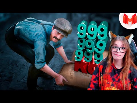 Видео: Red Dead Redemption 2 - Название не придумал РЕАКЦИЯ НА МАРМОКА