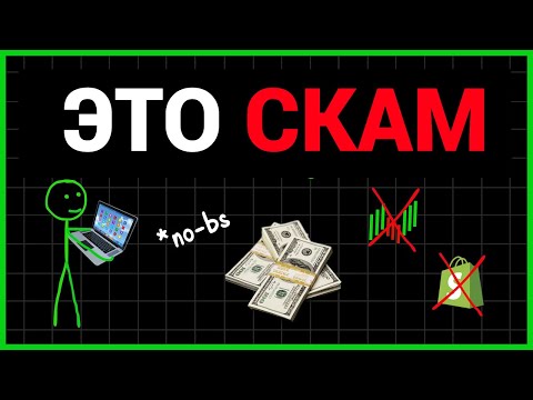 Видео: Как РЕАЛЬНО люди делают деньги?