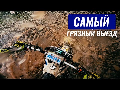 Видео: ТАКОГО ЕЩЕ НЕ БЫЛО - ЭНДУРО ПОКАТУШКИ НА AVANTIS FX 250
