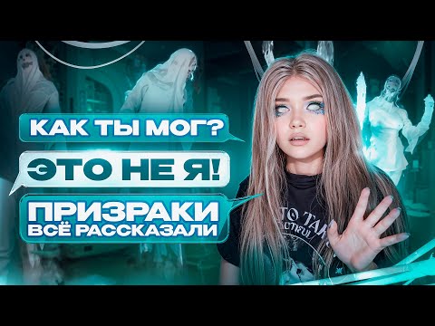 Видео: СТРАШНАЯ ПЕРЕПИСКА | ЛАГЕРЬ ТЁМНЫЕ ВОДЫ 8 Часть