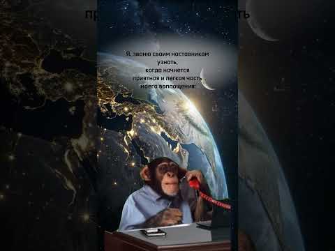 Видео: #юмор #смешновидео #психология #эзотерика #саморазвитие #смех #смешно #регрессия #душа #мем