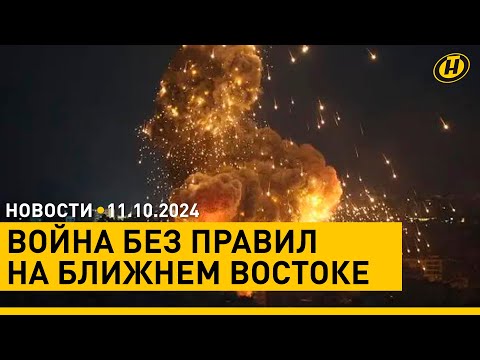 Видео: БЕЙРУТ СТАЛ ЗОНОЙ БОЕВЫХ ДЕЙСТВИЙ. Новый удар Израиля по Ливану привел к более сотни раненых