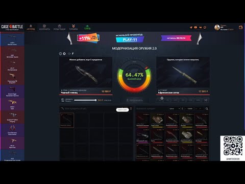 Видео: CASE BATTLE КАМБЕК С 400 БОНУСОК ДО СТИЛЕТА...ВЫПАЛ НОЖ С ICASE feat vYABLOKO