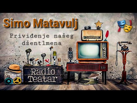 Видео: Simo Matavulj - Priviđenje našeg džentlmena (radio drama, радио драма)