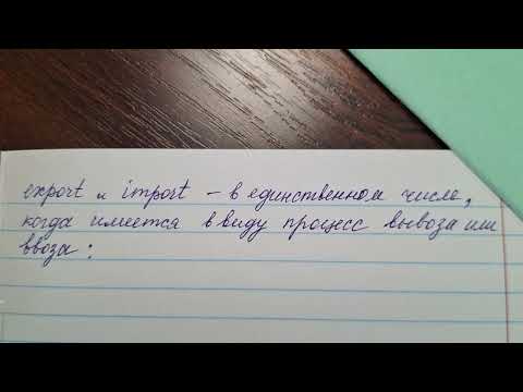 Видео: Множественное число "НЕПРАВИЛЬНЫХ СУЩЕСТВИТЕЛЬНЫХ" в английском языке. Часть 2. Грамматика.