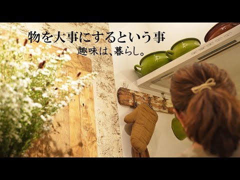 Видео: Живой влог | Забота о вещах | Хобби живут | Така | Домохозяйки живут немного вежливо