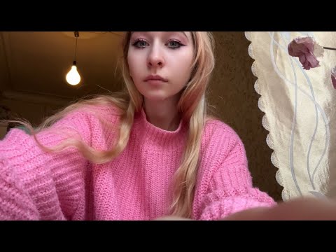 Видео: я боюсь сближаться