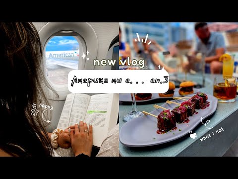 Видео: Америка ми е . . . СЪСТЕЗАТЕЛНИ КОЛИ, БЕЙЗБОЛ И ЯДЕНЕ | еп. 3 Charlotte, North Carolina