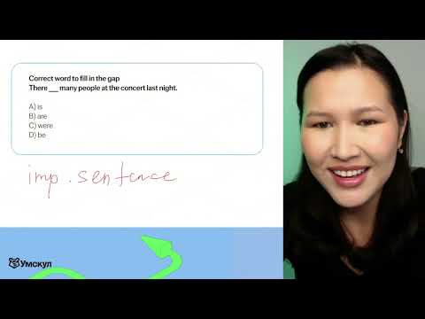 Видео: Разбор вопросов ЕНТ по АНГЛИЙСКОМУ ЯЗЫКУ | Умскул | ЕНТ 2026