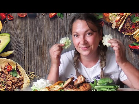 Видео: Mukbang. Крылья на мангале с овощами. ПРИВЫЧКА в отношениях - ХОРОШО\ПЛОХО? Не может сказать прости.