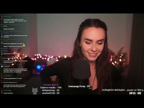 Видео: 17.08.2024 Запись стрима HeyHelenАСМР ASMR СТРИМ ОБЩЕНИЕ И МУРАШКИ ^_^