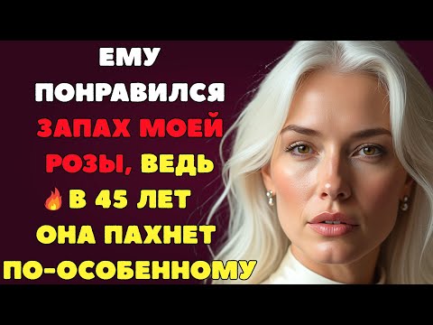 Видео: Пришло время попробовать что-то новое