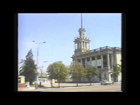 Видео: Севастополь 1995 год