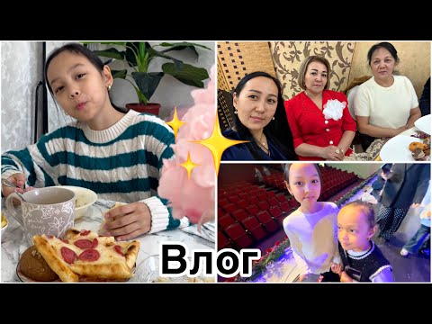 Видео: ВЛОГ🏡🎥/КОНЦЕРТ ҮЙ ТОЙ🥳✨
