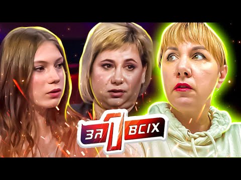 Видео: Один за всех ► Хочет спасти внука от невестки