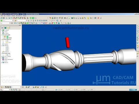 Видео: Обработка каннелюр. Стратегия "По шаблону". Power Mill