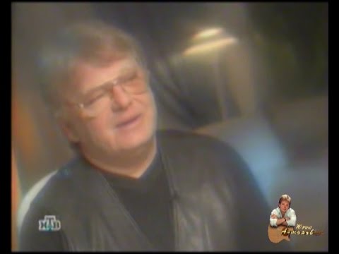 Видео: Юрий Антонов в программе "Женский взгляд". 2001
