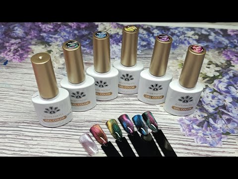 Видео: Born Pretty♥️Шикарные новинки🔥9D Cat Magnetic Gel Polish Polaris