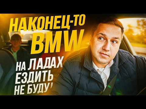 Видео: Смена Такси в VIP тарифе || Пассажиры НЕ любят китайцев и ЛАДЫ || Чуть НЕ сбил женщину...