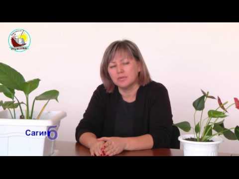 Видео: Подстепный №1 жалпы орта білім беретін мектебі